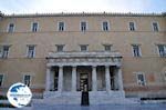 The northrn ingang of the Greek parlement - Photo GreeceGuide.co.uk