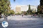 The Syntagma Square - Athens - Photo GreeceGuide.co.uk