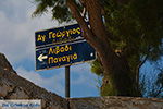 Island of Iraklia | Cyclades | Greece  | nr 36 - Photo GreeceGuide.co.uk