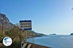 Masouri - Island of Kalymnos -  Photo 12 - Photo GreeceGuide.co.uk