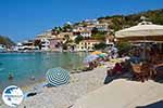 Assos Kefalonia - GreeceGuide.co.uk photo 26 - Photo 