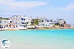 Koufonissi - Koufonissia islands | Cyclades | Greece  | nr 80 - Photo GreeceGuide.co.uk
