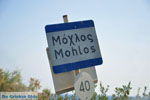Mochlos | Lassithi Crete | Greece  9 - Photo GreeceGuide.co.uk