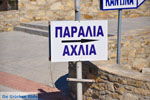 Achlia | Lassithi Crete | Photo 1 - Photo GreeceGuide.co.uk