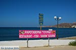 Gourna - Island of Leros - Dodecanese islands Photo 1 - Photo GreeceGuide.co.uk