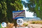 Polichnitos Lesbos | Greece | Greece  1 - Photo GreeceGuide.co.uk