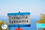 Sykaminia - Skala Sykaminia | Lesbos | Greece  3 - Photo GreeceGuide.co.uk