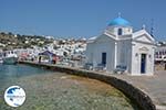 Mykonos Town (Chora) - Greece Photo 117 - Photo GreeceGuide.co.uk