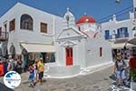 Mykonos Town (Chora) - Greece Photo 122 - Photo GreeceGuide.co.uk