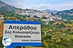 Apiranthos Naxos - Cyclades Greece- nr 1 - Photo GreeceGuide.co.uk