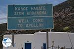Apollonas Naxos - Cyclades Greece- nr 1 - Photo GreeceGuide.co.uk