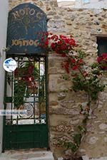 Naxos town - Cyclades Greece - nr 153 - Photo GreeceGuide.co.uk