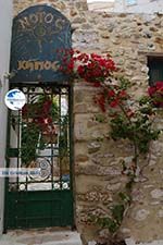 Naxos town - Cyclades Greece - nr 153 - Photo GreeceGuide.co.uk