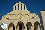 Naxos town - Cyclades Greece - nr 289 - Photo GreeceGuide.co.uk