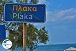 Plaka Naxos - Cyclades Greece - nr 1 - Photo GreeceGuide.co.uk