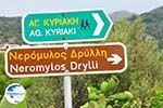 Potamia Naxos - Cyclades Greece - nr 108 - Photo GreeceGuide.co.uk