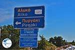 Pyrgaki Naxos - Cyclades Greece - nr  25 - Photo GreeceGuide.co.uk