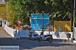 Kampos - Island of Patmos - Greece  Photo 5 - Photo GreeceGuide.co.uk