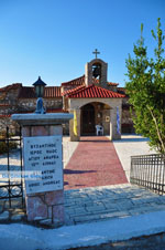 Agios Andreas | Messenia Peloponnese | Greece  2 - Photo GreeceGuide.co.uk