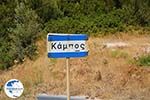 The beaches Kampos Samos and Votsalakia Samos | Greece Photo 3 - Photo GreeceGuide.co.uk