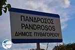 Pandrosso Samos | Greece | Photo 6 - Photo GreeceGuide.co.uk