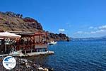Thirasia Santorini | Cyclades Greece | Photo 273 - Photo GreeceGuide.co.uk