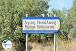 Agios Nikolaos Sithonia | Halkidiki Greece | Greece  Photo 1 - Photo GreeceGuide.co.uk