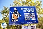 Camping Armenistis | Sithonia Halkidiki | Greece  - Photo GreeceGuide.co.uk