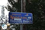 Troulos beach | Skiathos Sporades | Greece  Photo 1 - Photo GreeceGuide.co.uk