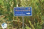 Kanapitsa | Skiathos Sporades | Greece  Photo 1 - Photo GreeceGuide.co.uk