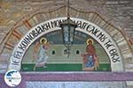 Monastery Evangelistria Skiathos | Skiathos Sporades | Greece  Photo 1 - Photo GreeceGuide.co.uk
