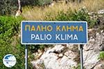 Palio Klima (Old Klima) | Skopelos Sporades | Greece  Photo 1 - Photo GreeceGuide.co.uk