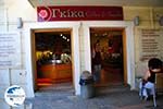 Gkikas Patisserie Skopelos | Sporades | Greece  - Photo GreeceGuide.co.uk