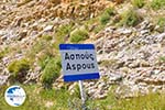 Aspous | Skyros Greece | Greece  Photo 1 - Photo GreeceGuide.co.uk