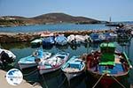 Little harbour Fabrika near Vari | Syros | Greece Photo 2 - Photo GreeceGuide.co.uk