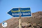 To Nudist-beach Armeos near Galissas | Syros | Greece Photo 7 - Photo GreeceGuide.co.uk
