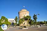 White Tower - Lefkos Pirgos | Thessaloniki Macedonia | Greece  Photo 13 - Photo GreeceGuide.co.uk