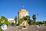 White Tower - Lefkos Pirgos | Thessaloniki Macedonia | Greece  Photo 13 - Photo GreeceGuide.co.uk