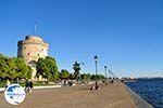 White Tower - Lefkos Pirgos | Thessaloniki Macedonia | Greece  Photo 15 - Photo GreeceGuide.co.uk