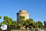 White Tower - Lefkos Pirgos | Thessaloniki Macedonia | Greece  Photo 16 - Photo GreeceGuide.co.uk