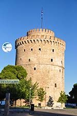 White Tower - Lefkos Pirgos | Thessaloniki Macedonia | Greece  Photo 21 - Photo GreeceGuide.co.uk