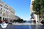 Aristoteles Square | Thessaloniki Macedonia | Greece  Photo 9 - Photo GreeceGuide.co.uk